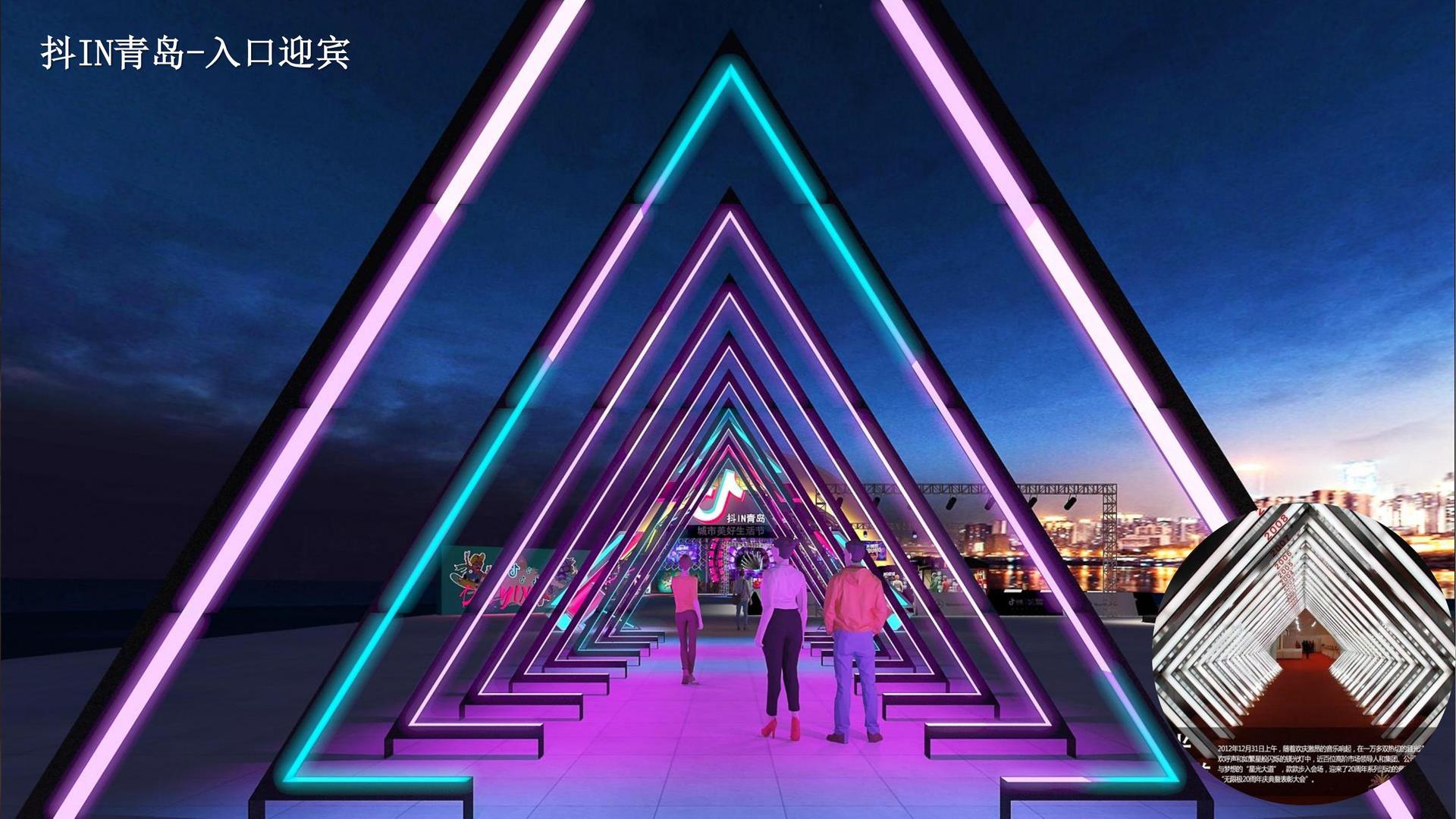 艺术展览《城市切片》